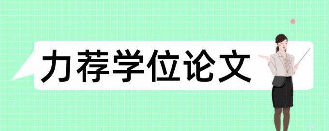 汽修检测与维修的论文