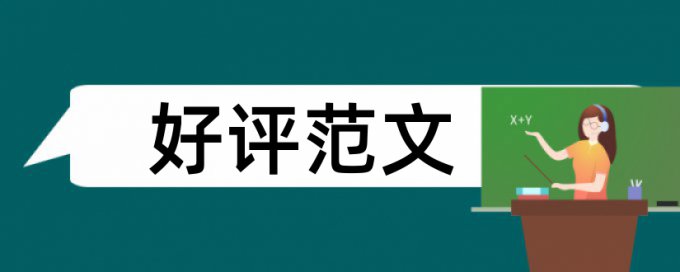 万方查重靠谱不