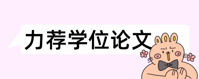 怎样在知网免费查重