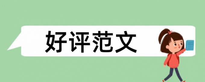 TurnitinUK版论文查重免费一次多少钱