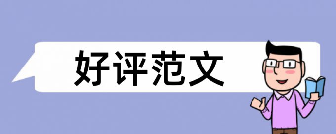 哪个知网查重网站是真的吗