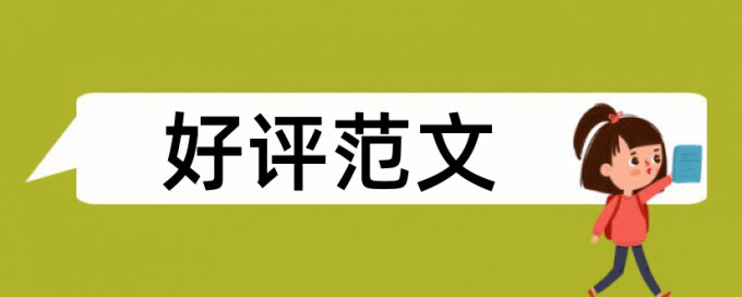 TurnitinUK版抄袭率检测入口