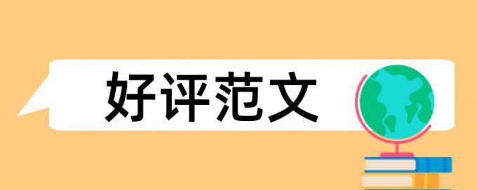 wps两个表格如何查重