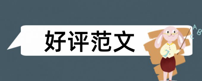 初中语文和升学考试论文范文