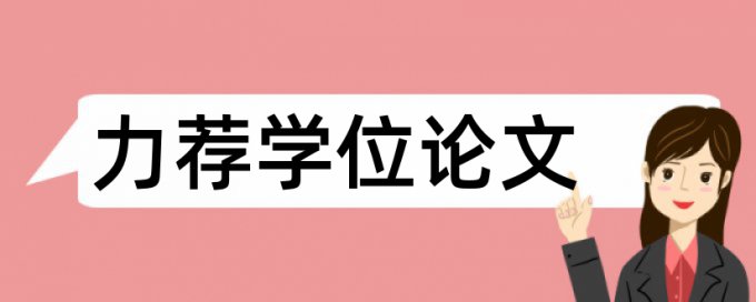 论文查重通过后可以修改吗