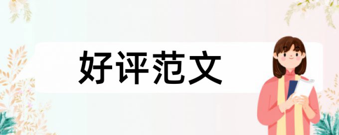 中学生和动手能力论文范文