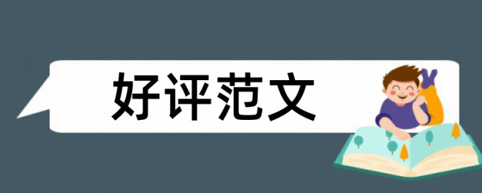 德育教育和升学考试论文范文