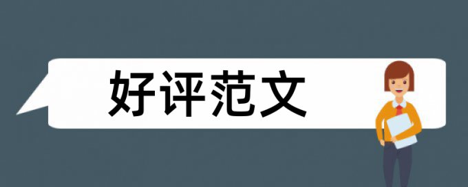 核心素养和升学考试论文范文