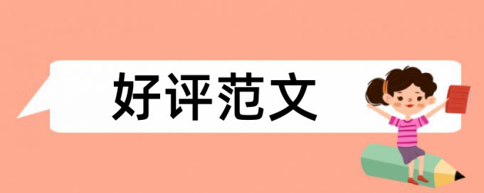 大雅检测相似度步骤