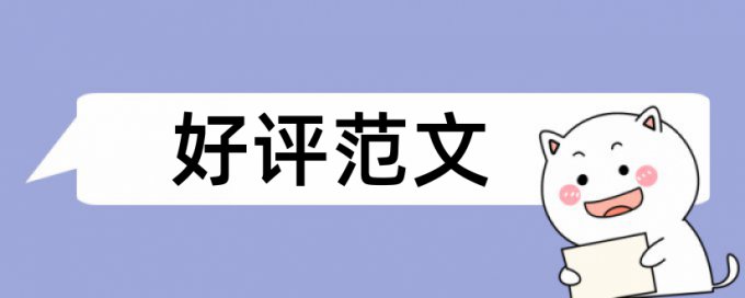 知网查重查的专利