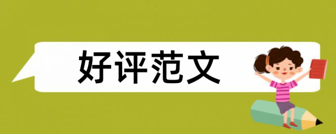 关汉卿和关羽论文范文