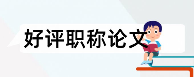 共青团论文范文