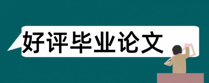 雕塑和校园雕塑论文范文