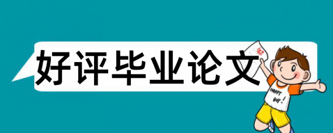 信息技术和升学考试论文范文