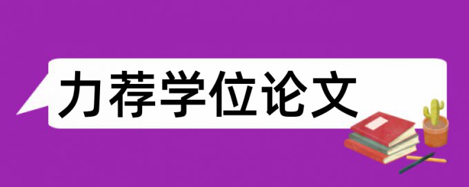 军事历史和战争论文范文