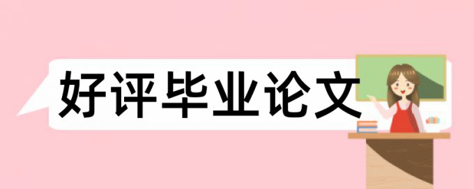 中南大学本部知网查重多少钱