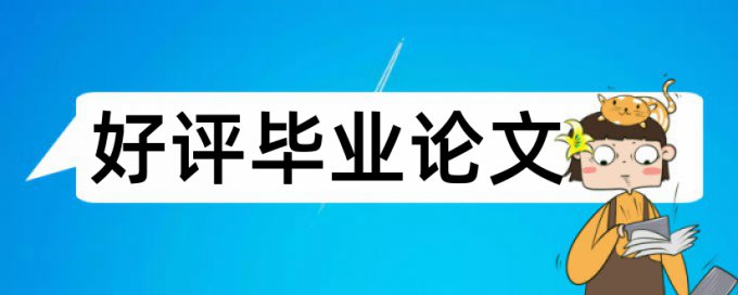 知网期刊论文查重系统