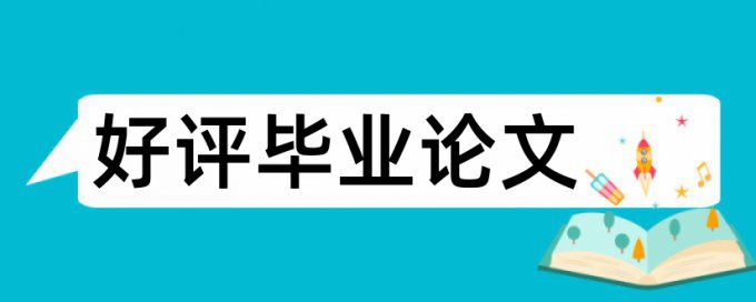 维普论文查重从哪里开始查