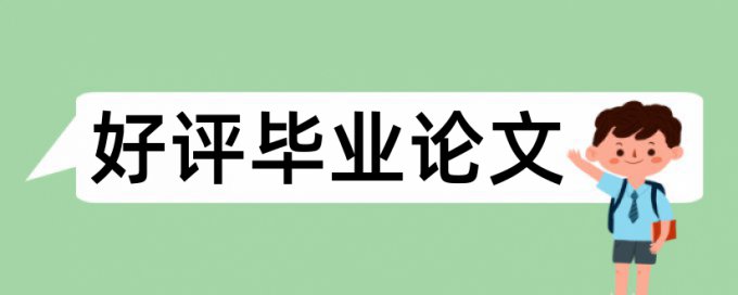 论文查重加声明吗