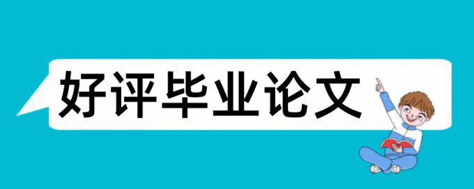 英语自考论文在线查重一次多少钱