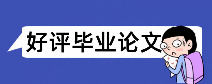 参考文献参与查重怎么办