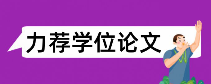 恩格斯论文范文