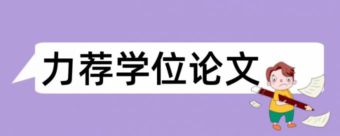 影视广告论文范文