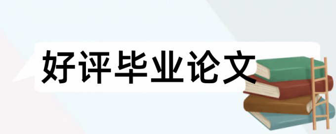 曲艺和疫情论文范文