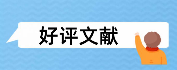 知网查重有次数上限吗