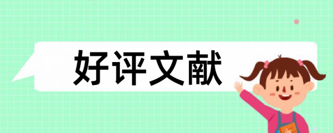 作业查重需求分析报告