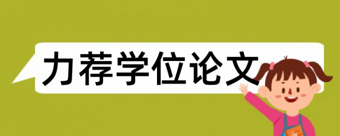 数字电视论文范文