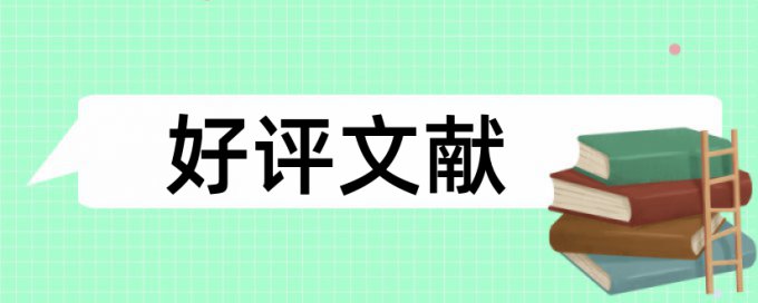 查重什么叫本地库