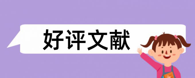 查重之后过了还能改吗