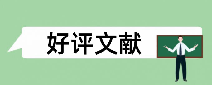 检测仪表研究现状及发展趋势论文