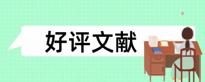 钬激光和泌尿论文范文