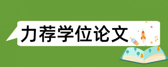 艺术和设计艺术学论文范文