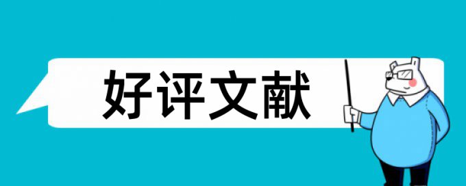 乳腺癌论文范文