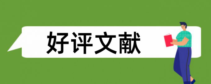 鳞状细胞癌和临终关怀论文范文