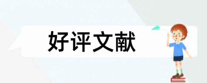 电大论文是用知网查重