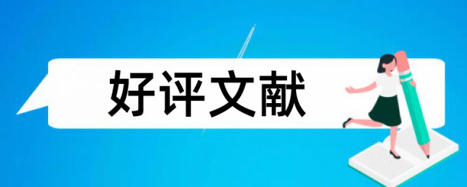 案例会不会计入重复率