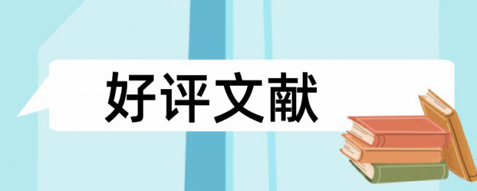 无损检测学位论文