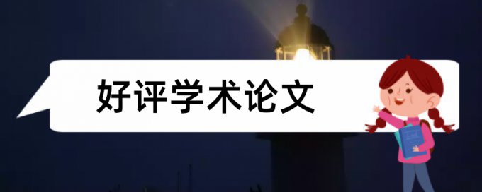 万方查重软件介绍