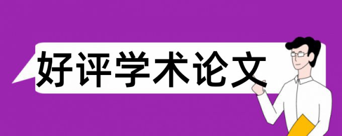 知网查重后再查重会影响重复率吗