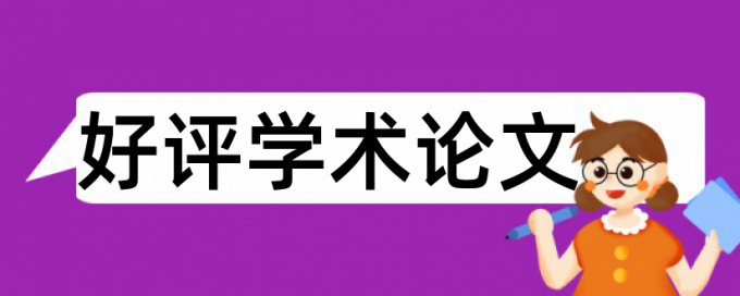 表格里的内容去除查重