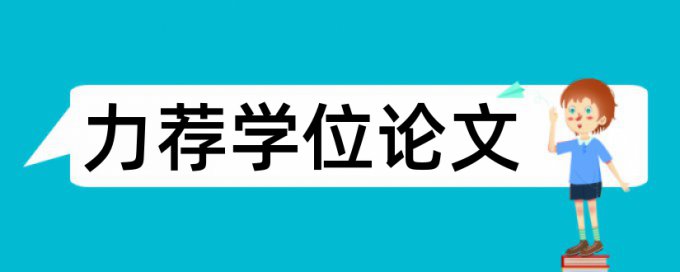 园艺产品营销学论文范文