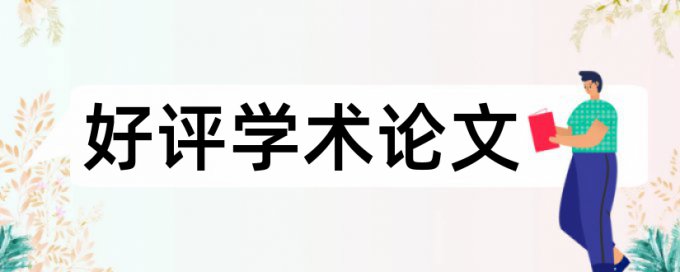 知网查重图书内容包含吗