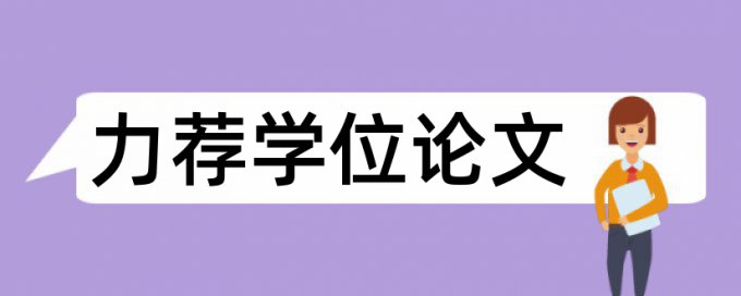 云计算论文范文