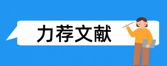 Paperpass改抄袭率流程是怎样的