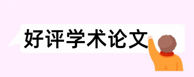 大学老师可以随意论文查重嘛