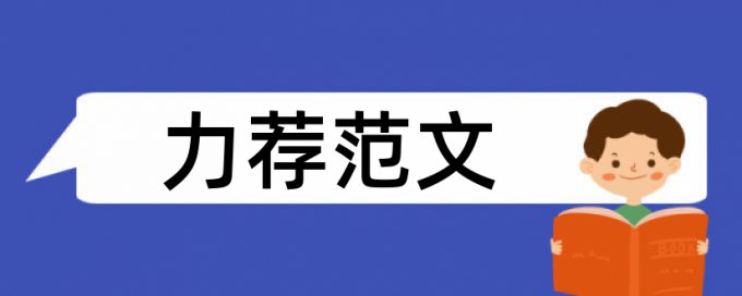 Turnitin本科论文免费查重率